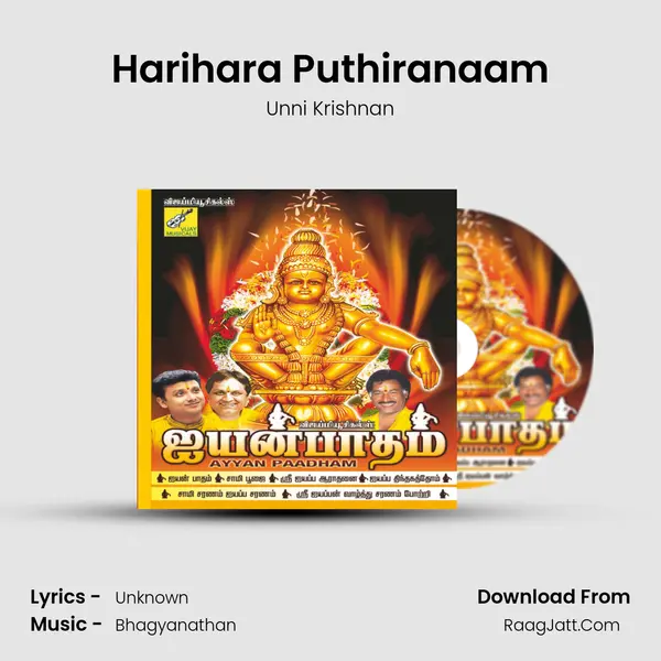 Harihara Puthiranaam MP3 Song by Unni Krishnan Cover