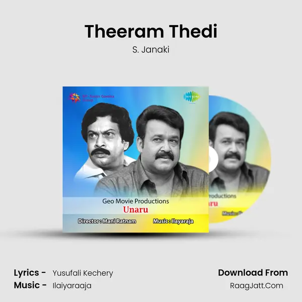 Theeram Thedi MP3 Song by S. Janaki Cover