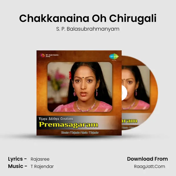 Chakkanaina Oh Chirugali MP3 Song by S. P. Balasubrahmanyam Cover