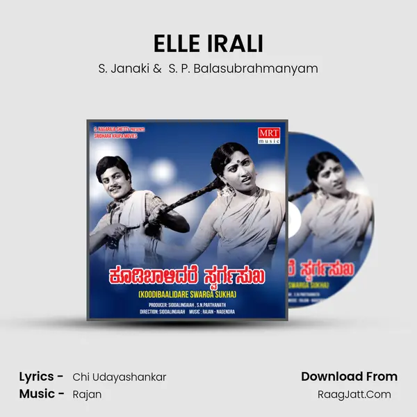 ELLE IRALI MP3 Song by S. Janaki Cover