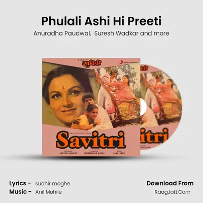 Phulali Ashi Hi Preeti MP3 Song by Anuradha Paudwal Cover