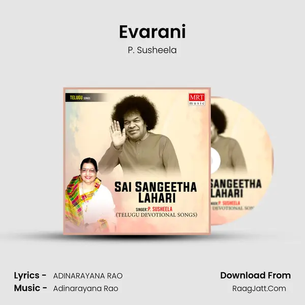 Evarani MP3 Song by P. Susheela Cover