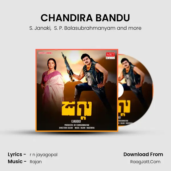 CHANDIRA BANDU MP3 Song by S. Janaki Cover