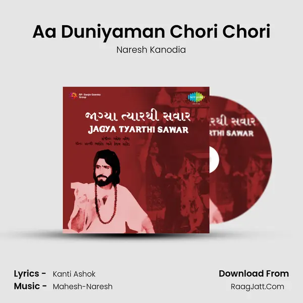 Aa Duniyaman Chori Chori MP3 Song by Naresh Kanodia Cover