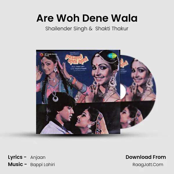 Are Woh Dene Wala MP3 Song by Shailender Singh Cover