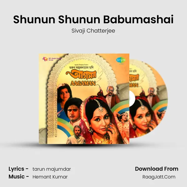 Shunun Shunun Babumashai MP3 Song by Sivaji Chatterjee Cover
