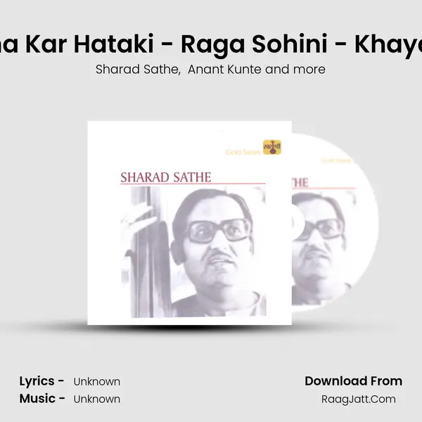 Mag Chalat Kanha Kar Hataki - Raga Sohini - Khayal Drut - Teentaal mp3 song