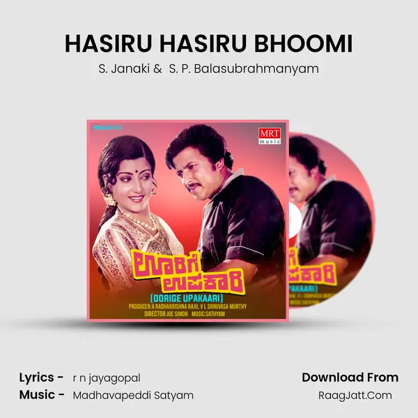 HASIRU HASIRU BHOOMI MP3 Song by S. Janaki Cover
