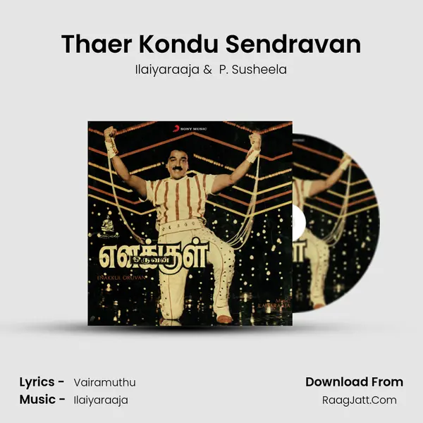 Thaer Kondu Sendravan MP3 Song by Ilaiyaraaja Cover
