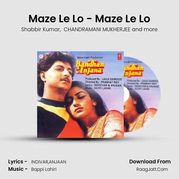 Maze Le Lo - Maze Le Lo mp3 song