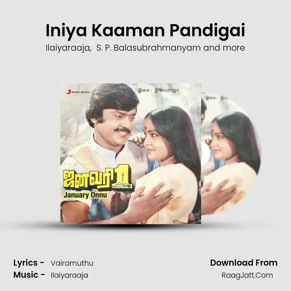 Iniya Kaaman Pandigai MP3 Song by Ilaiyaraaja Cover