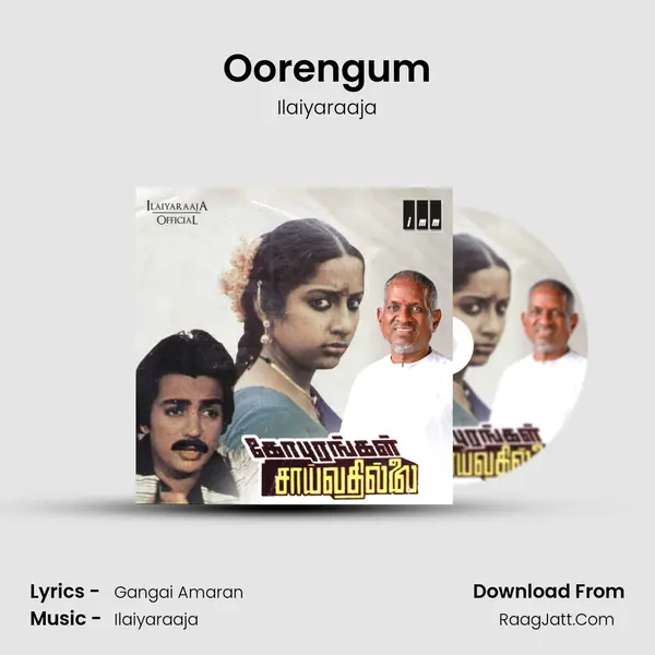 Oorengum MP3 Song by Ilaiyaraaja Cover