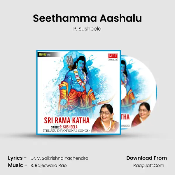 Seethamma Aashalu MP3 Song by P. Susheela Cover