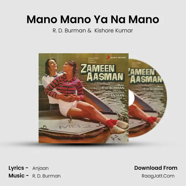 Mano Mano Ya Na Mano MP3 Song by R. D. Burman Cover