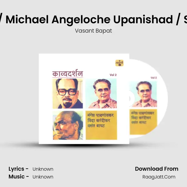Sawant / Michael Angeloche Upanishad / Samadhi MP3 Song by Vasant Bapat Cover