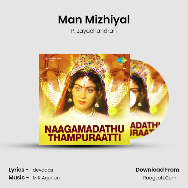 Man Mizhiyal MP3 Song by P. Jayachandran Cover