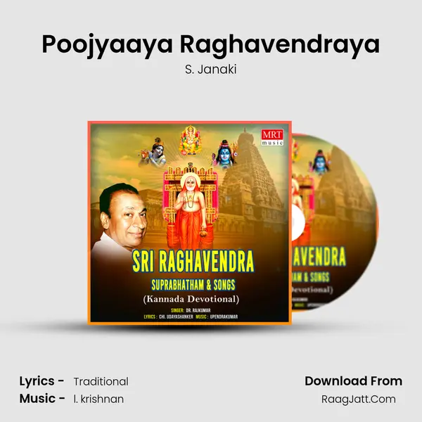 Poojyaaya Raghavendraya MP3 Song by S. Janaki Cover