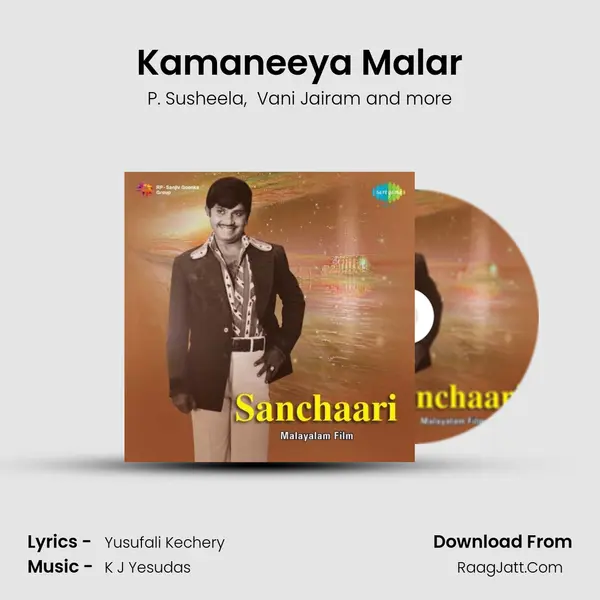 Kamaneeya Malar MP3 Song by P. Susheela Cover