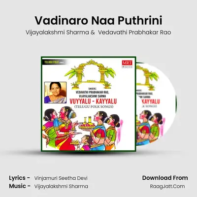 Vadinaro Naa Puthrini MP3 Song by Vijayalakshmi Sharma Cover