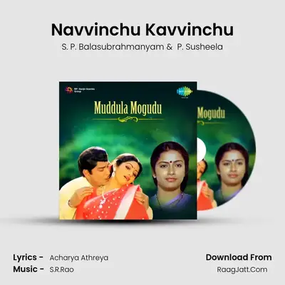 Navvinchu Kavvinchu MP3 Song by S. P. Balasubrahmanyam Cover