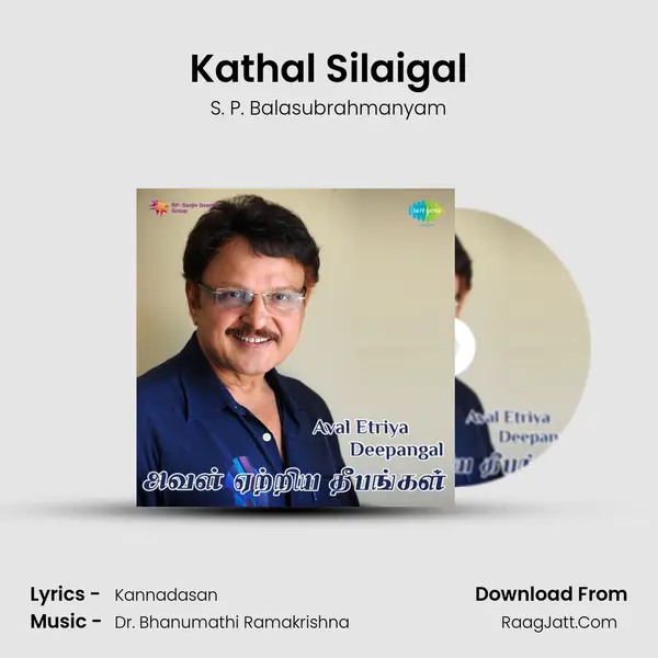 Kathal Silaigal MP3 Song by S. P. Balasubrahmanyam Cover
