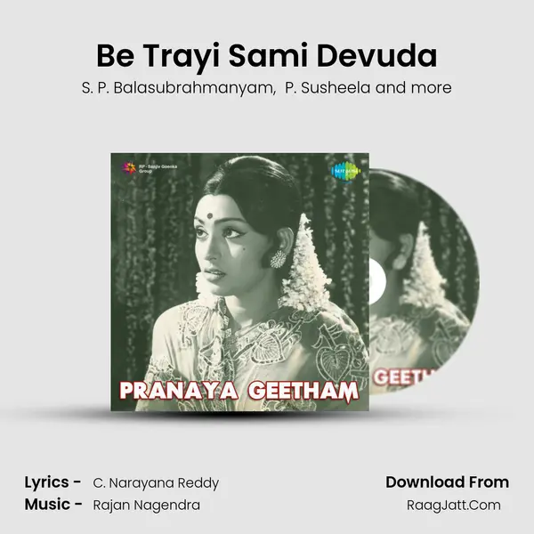 Be Trayi Sami Devuda MP3 Song by S. P. Balasubrahmanyam Cover