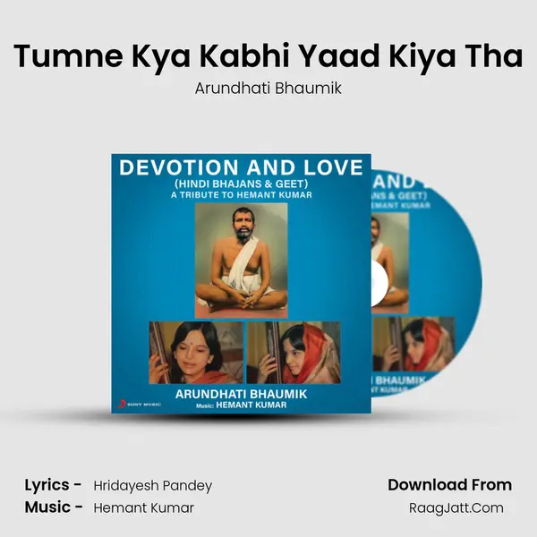 Tumne Kya Kabhi Yaad Kiya Tha MP3 Song by Arundhati Bhaumik Cover