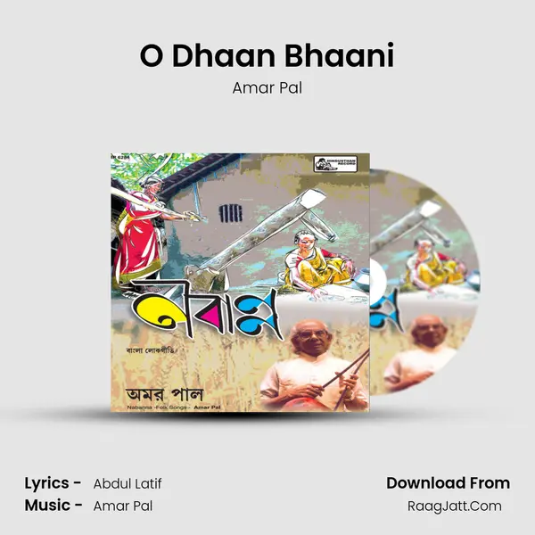 O Dhaan Bhaani MP3 Song by Amar Pal Cover