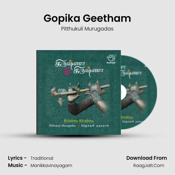 Gopika Geetham MP3 Song by Pitthukuli Murugadas Cover
