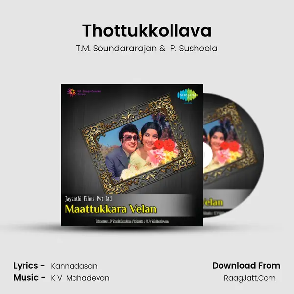 Thottukkollava MP3 Song by T.M. Soundararajan Cover