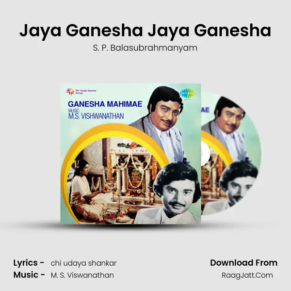 Jaya Ganesha Jaya Ganesha MP3 Song by S. P. Balasubrahmanyam Cover