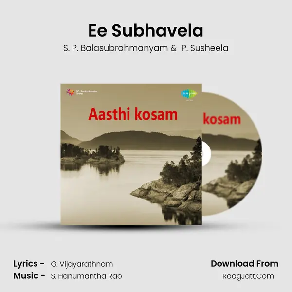 Aasthikosam - S. P. Balasubrahmanyam