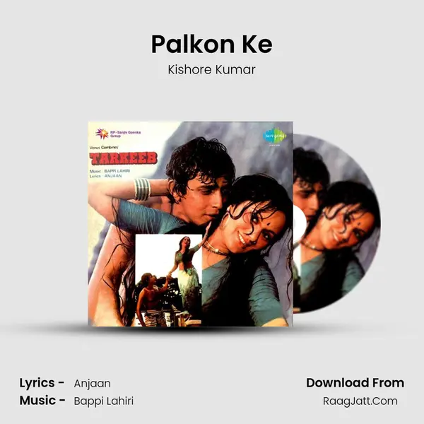 Palkon Ke MP3 Song by Kishore Kumar Cover