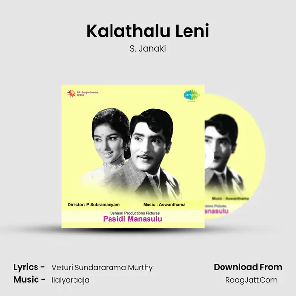 Kalathalu Leni MP3 Song by S. Janaki Cover