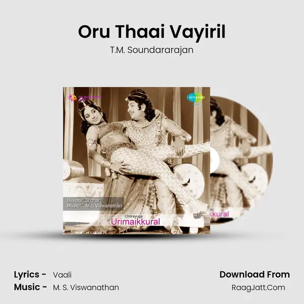 Oru Thaai Vayiril MP3 Song by T.M. Soundararajan Cover