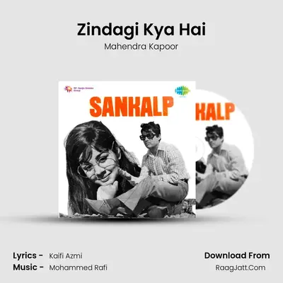 Zindagi Kya Hai MP3 Song by Mahendra Kapoor Cover