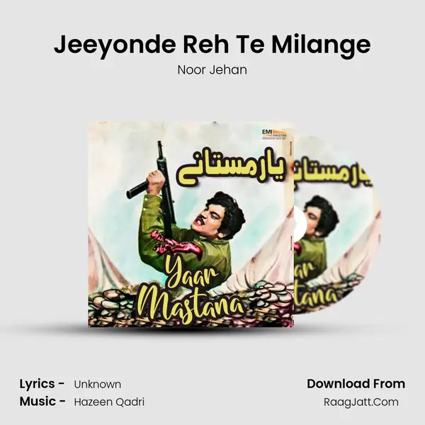 Jeeyonde Reh Te Milange MP3 Song by Noor Jehan Cover