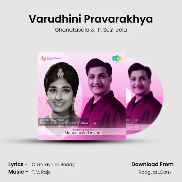 Varudhini Pravarakhya MP3 Song by Ghanatasala Cover
