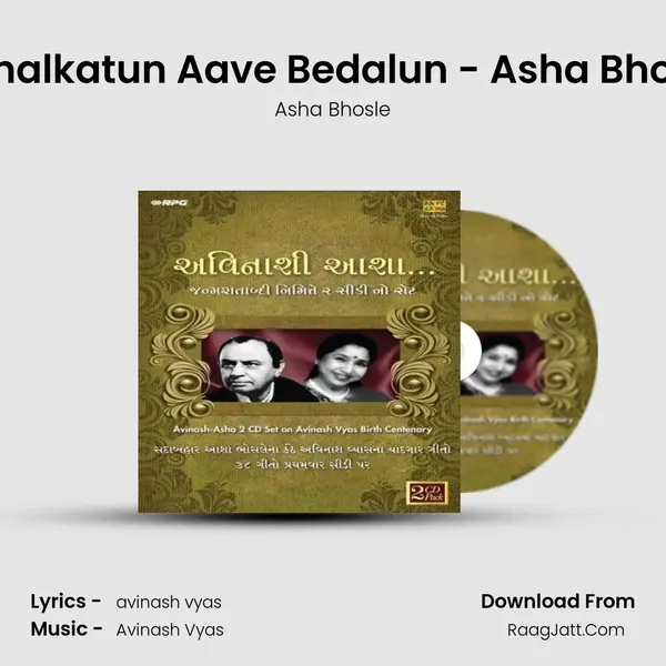 Chhalkatun Aave Bedalun - Asha Bhosle MP3 Song by Asha Bhosle Cover