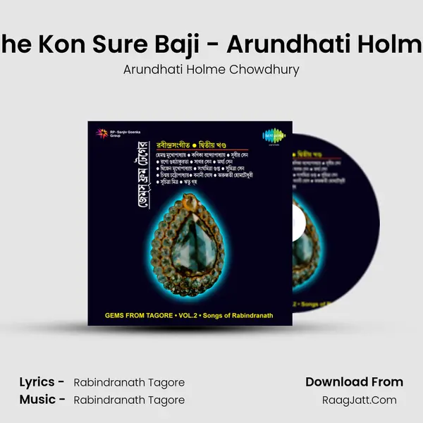 Mor Beena Othe Kon Sure Baji - Arundhati Holme Chowdhury MP3 Song by Arundhati Holme Chowdhury Cover