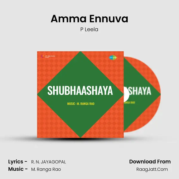 Amma Ennuva MP3 Song by P Leela Cover