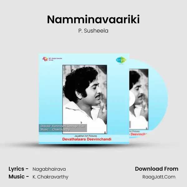 Namminavaariki MP3 Song by P. Susheela Cover