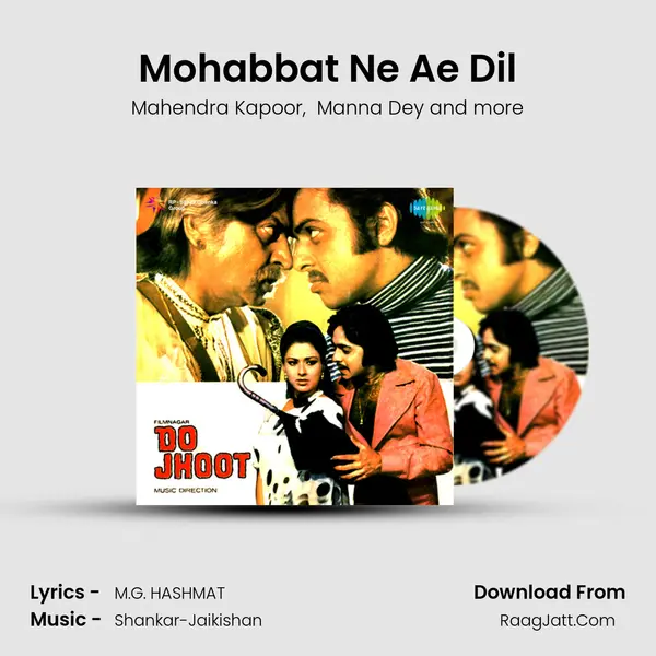 Mohabbat Ne Ae Dil MP3 Song by Mahendra Kapoor Cover
