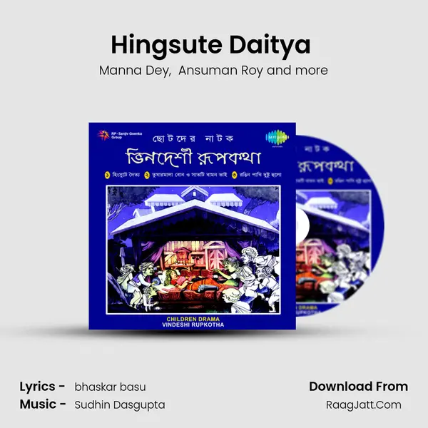 Hingsute Daitya (Drama) MP3 Song by Manna Dey Cover