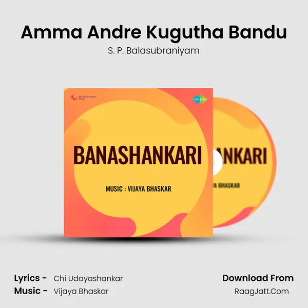 Amma Andre Kugutha Bandu MP3 Song by S. P. Balasubraniyam Cover