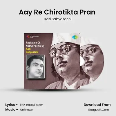 Aay Re Chirotikta Pran (Recitation) MP3 Song by Kazi Sabyasachi Cover