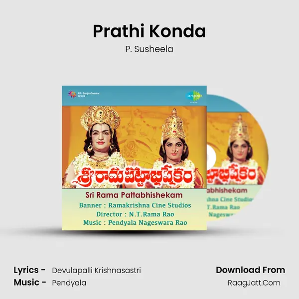 Prathi Konda MP3 Song by P. Susheela Cover