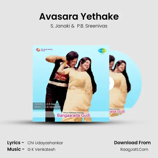 Avasara Yethake MP3 Song by S. Janaki Cover