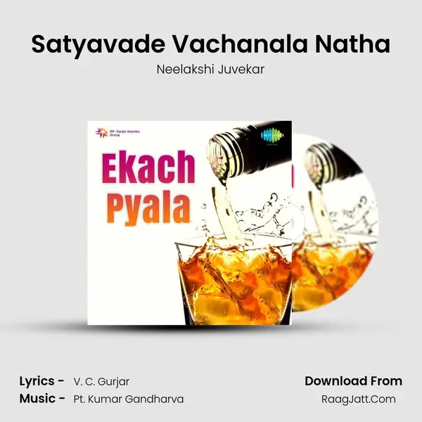 Satyavade Vachanala Natha mp3 song