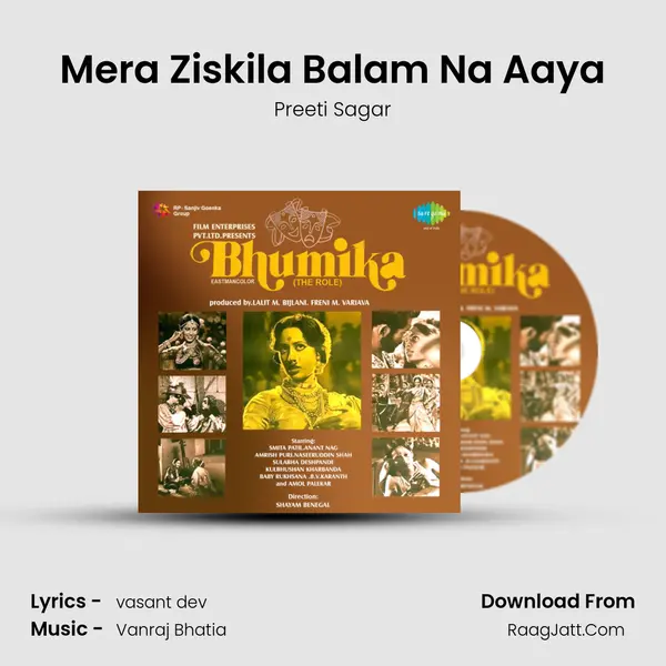 Mera Ziskila Balam Na Aaya MP3 Song by Preeti Sagar Cover